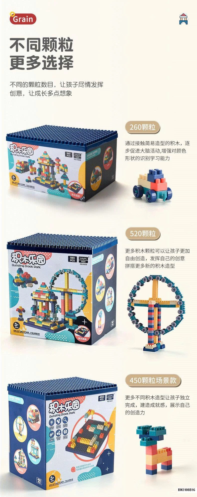 BỘ LEGO 520 CHI TIẾT