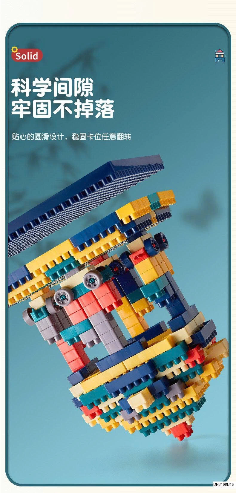 BỘ LEGO 520 CHI TIẾT