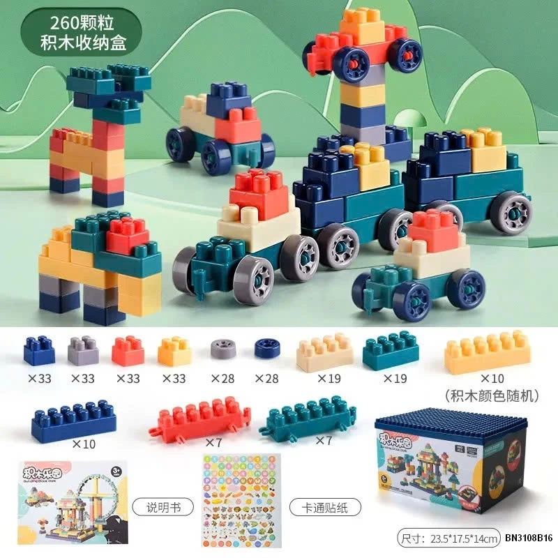 BỘ LEGO 520 CHI TIẾT
