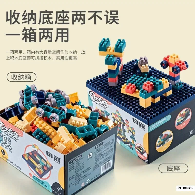 BỘ LEGO 520 CHI TIẾT