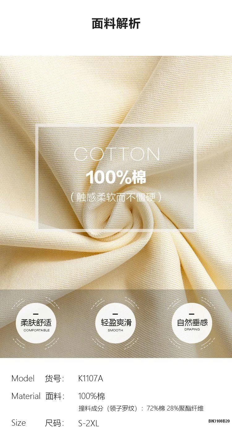 ÁO THUN MIX  2 MÀU CANVAUS