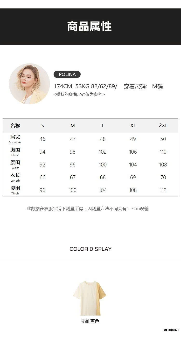 ÁO THUN MIX  2 MÀU CANVAUS