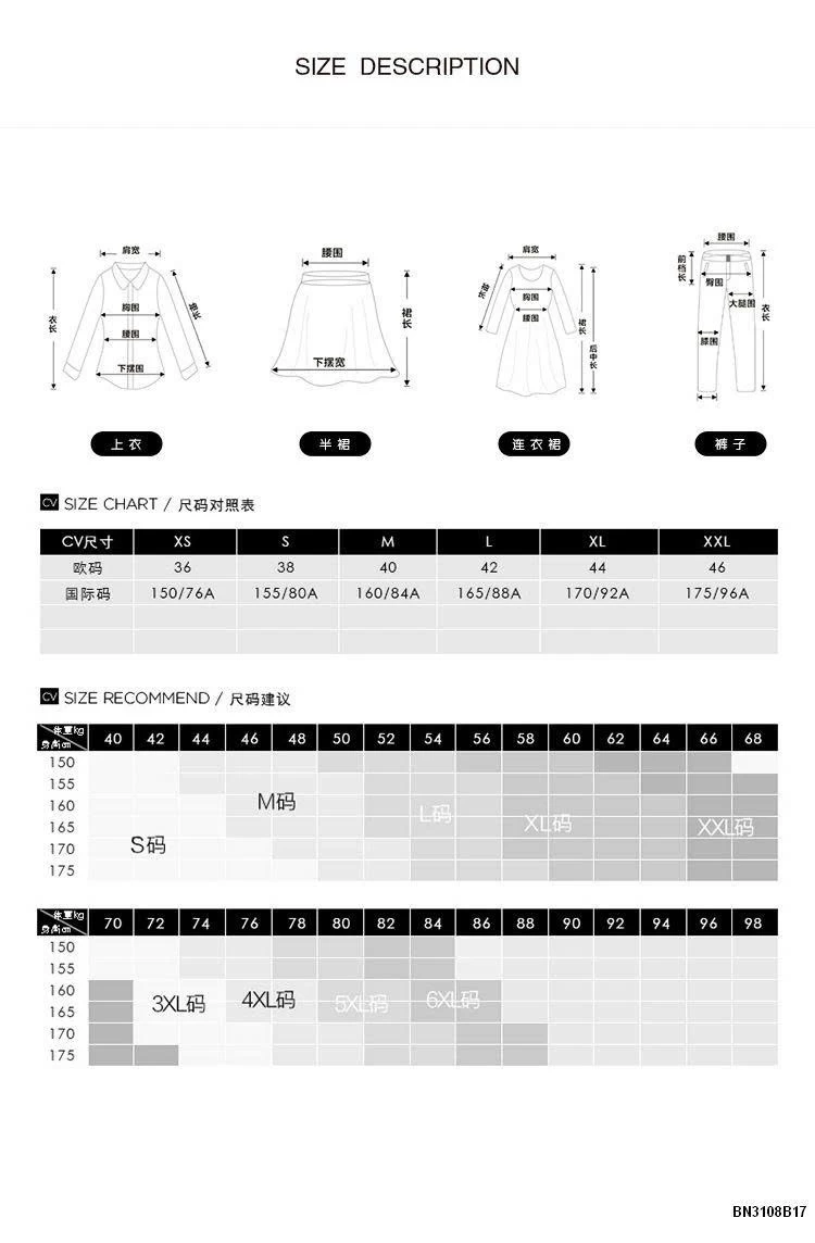 ÁO GIỮ NHIỆT CANVAUS