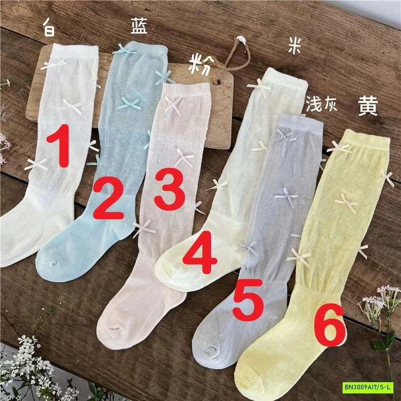 TẤT GIẤY NGANG GỐI GẮN NƠ