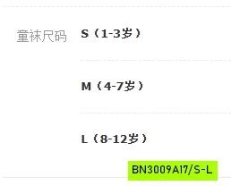 TẤT GIẤY NGANG GỐI GẮN NƠ