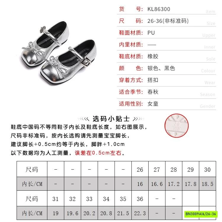 GIÀY BÚP BÊ GẮN NƠ TAG QUAI ĐÁ