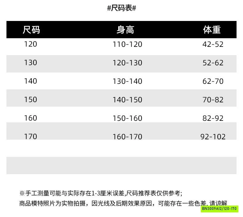 SÉT CARDIGAN MIX QUẦN CARO HỒNG