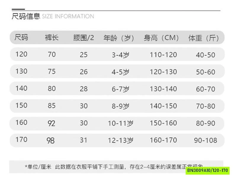 QUẦN NỈ SUÔNG SZ ĐẠI