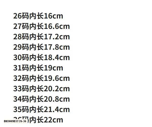 BOOT NƠ CHO BÉ GÁI