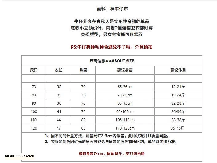 SÉT ÁO JEAN VINTAGE MIX QUẦN KAKI