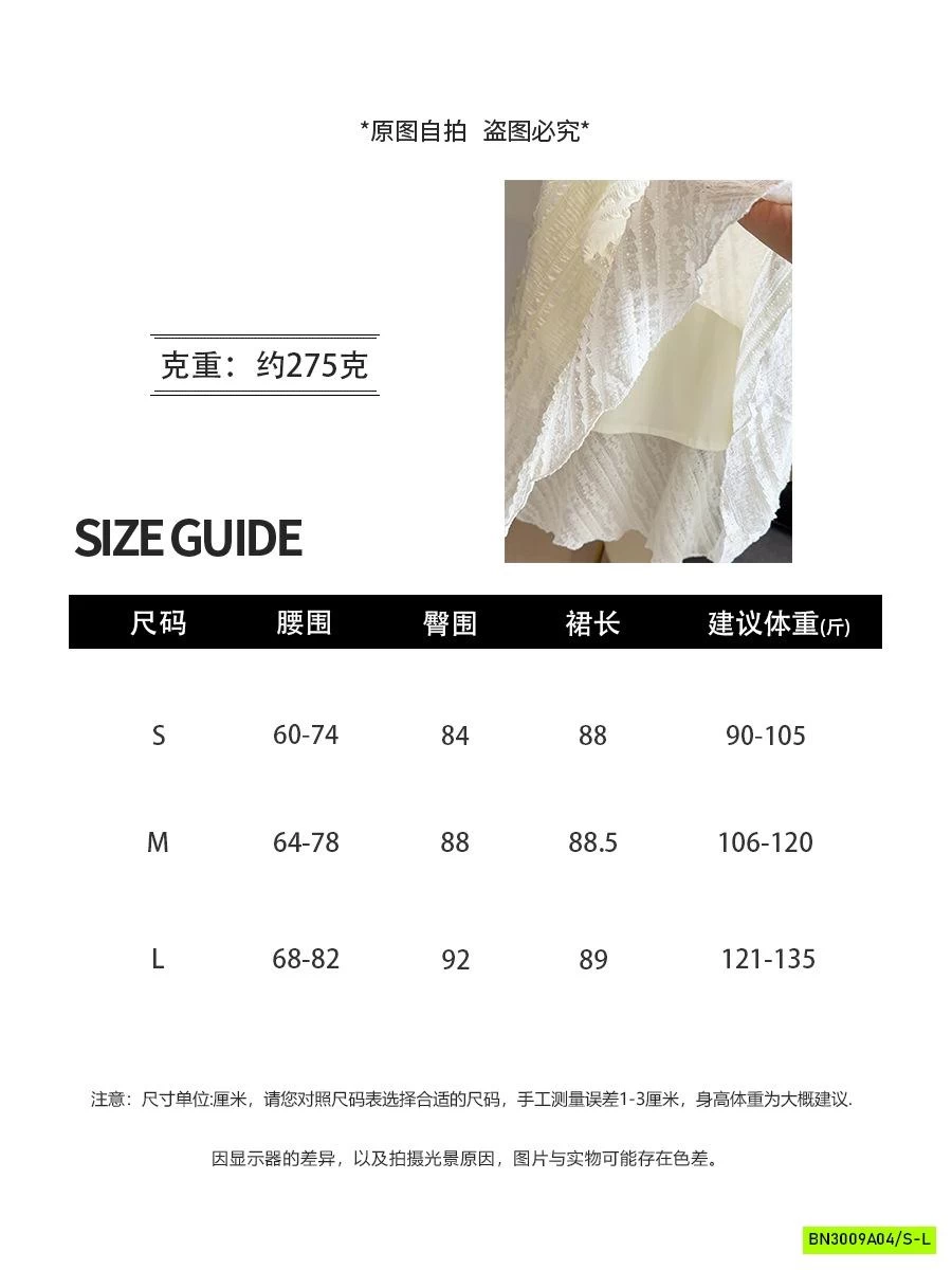 CHÂN VÁY REN ĐUÔI CÁ ANNA