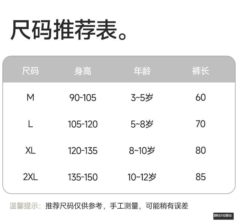 QUẦN GIẢ TẤT LÓT NHUNG SIÊU ẤM