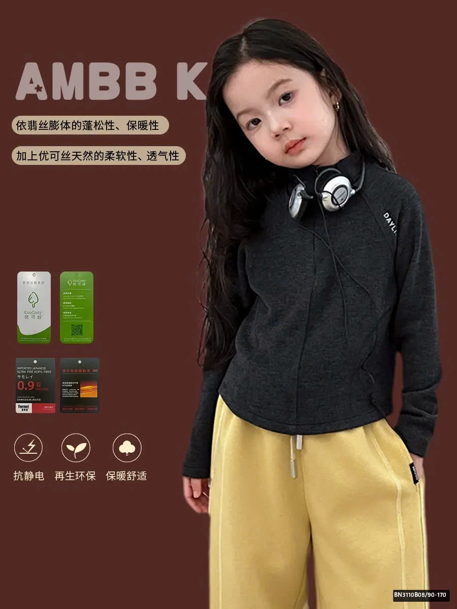 ÁO NỈ BÔNG CỔ  KÉO KHÓA AMBB 25G047