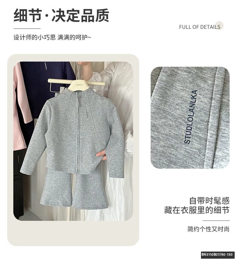 BỘ NỈ TRƠN QUẦN LOE BÉ GÁI