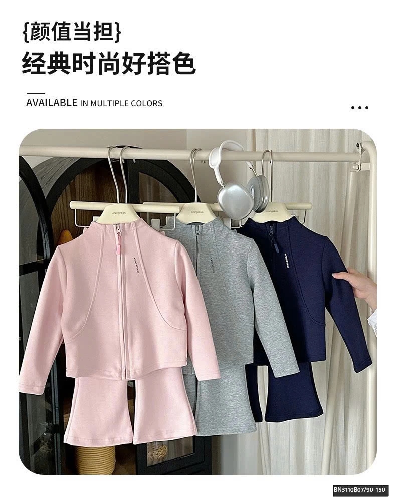 BỘ NỈ TRƠN QUẦN LOE BÉ GÁI