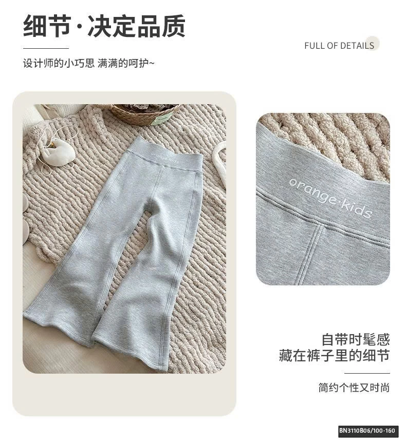 QUẦN ỐNG LOE LÓT NỈ