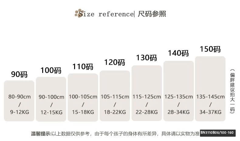 QUẦN ỐNG LOE LÓT NỈ