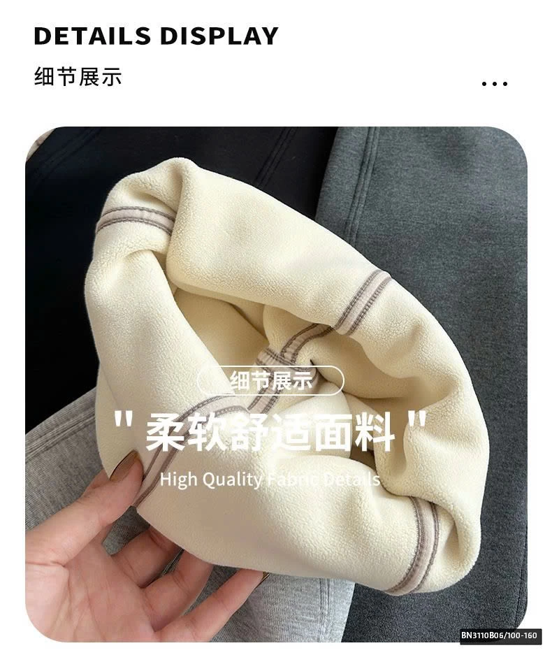 QUẦN ỐNG LOE LÓT NỈ