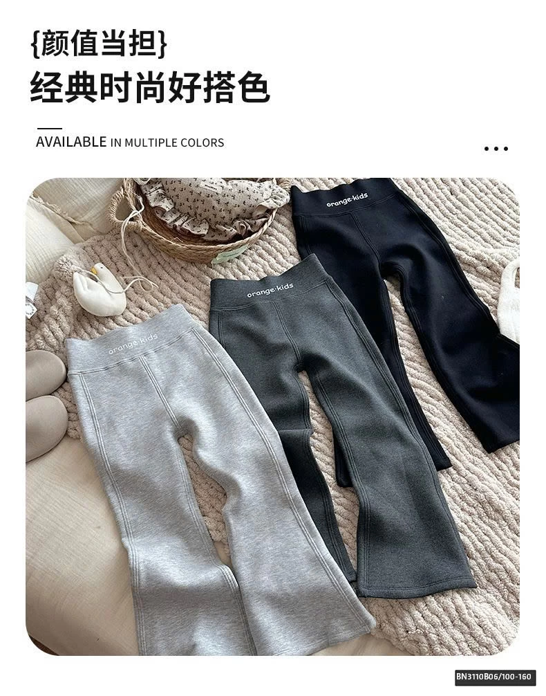 QUẦN ỐNG LOE LÓT NỈ