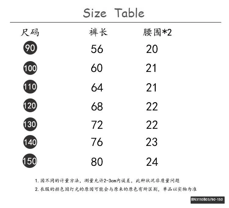 QUẦN JEAN ỐNG LOE CẠP CHUN