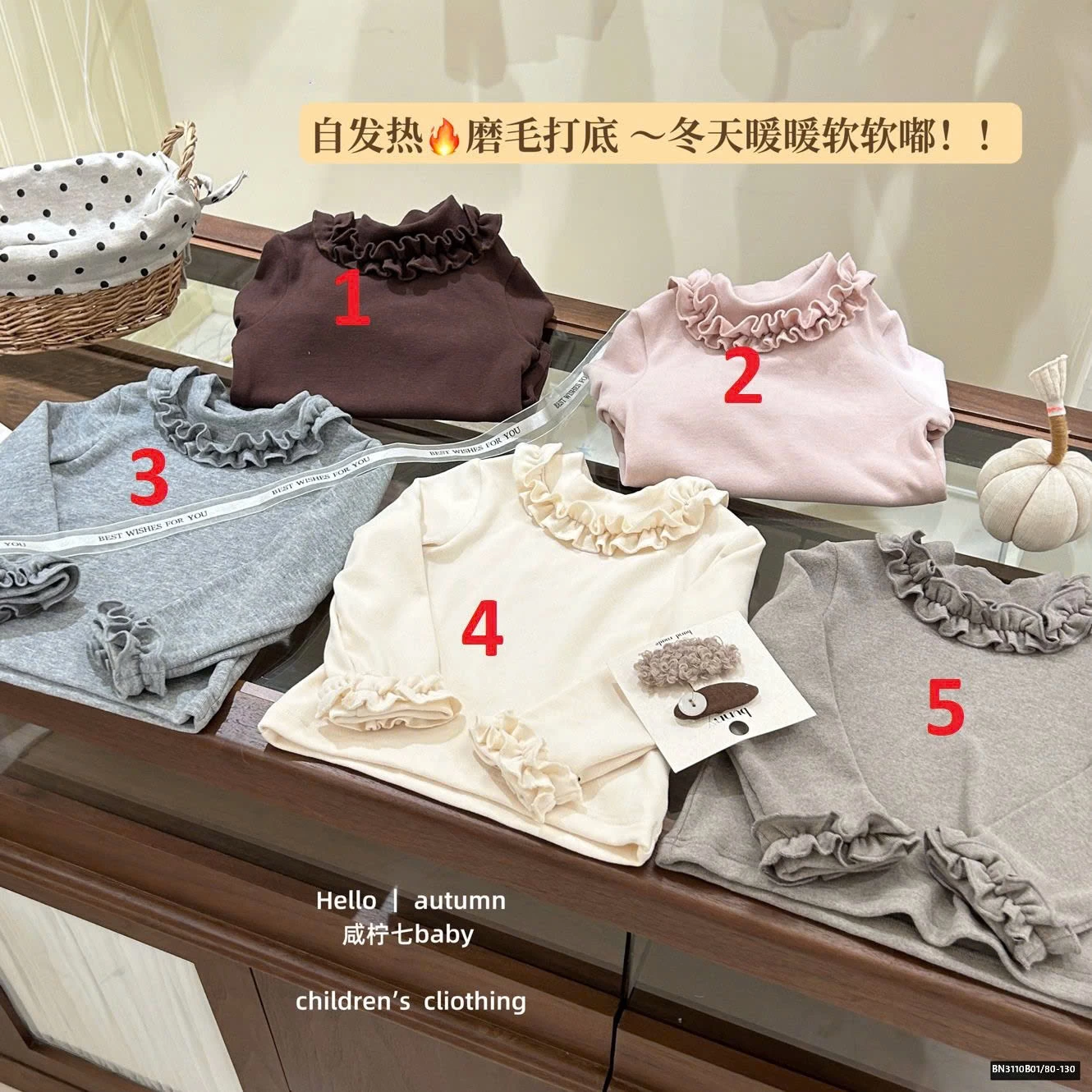 ÁO THUN CỔ BÈO BG