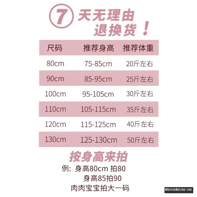 ÁO THUN CỔ BÈO BG