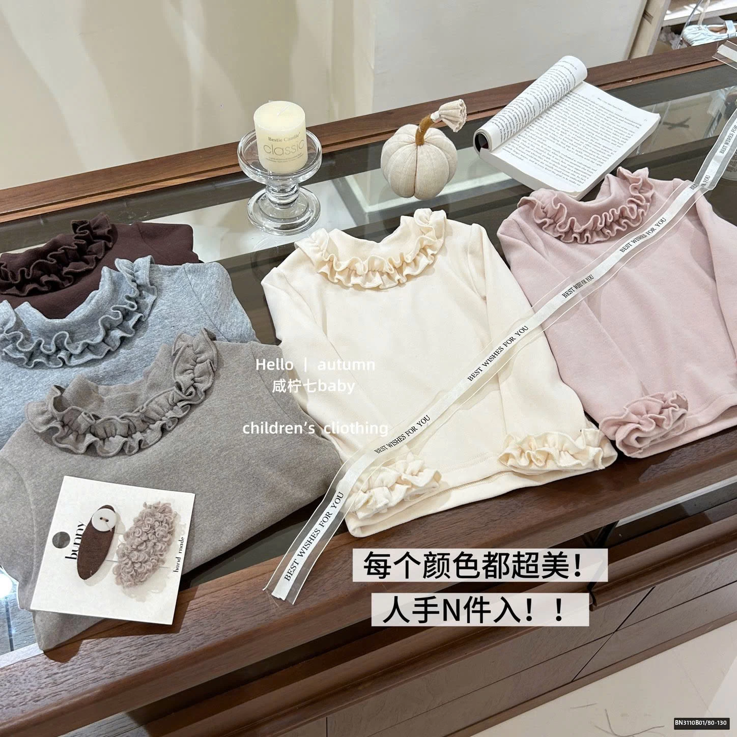 ÁO THUN CỔ BÈO BG