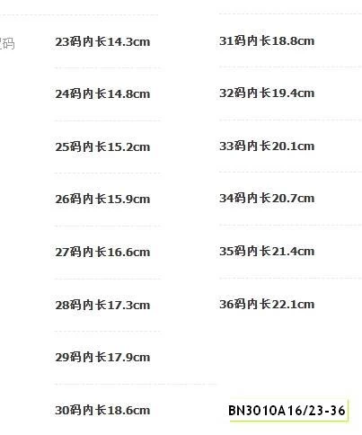 BOOT NHUNG LÓT LÔNG