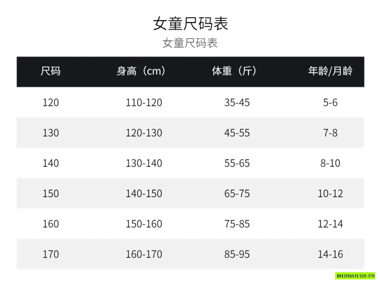 SÉT CROP TOP LOANG MÀU CÁ TÍNH