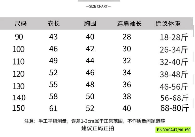 ÁO ĐỎ MIX SHORT ĐEN
