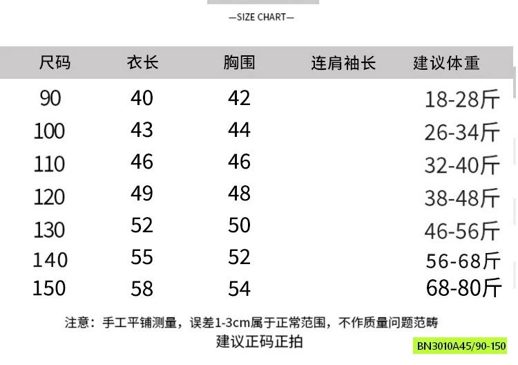 TANKTOP IN CHỮ NỔI