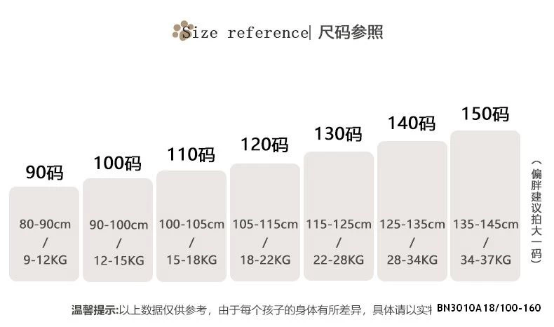 LEGGING LOE LÓT NHUNG