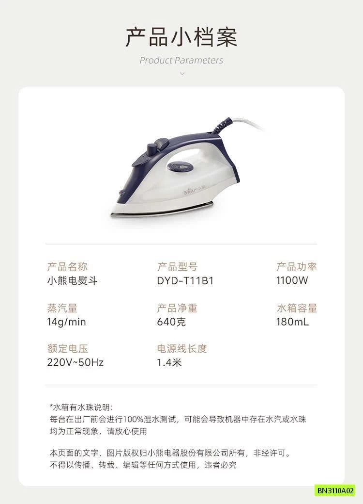 BÀN LÀ HƠI NƯỚC CẦM TAY BEAR