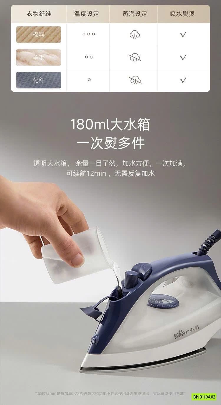 BÀN LÀ HƠI NƯỚC CẦM TAY BEAR