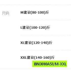 PIZAMA ĐŨI CARO JIEAINA