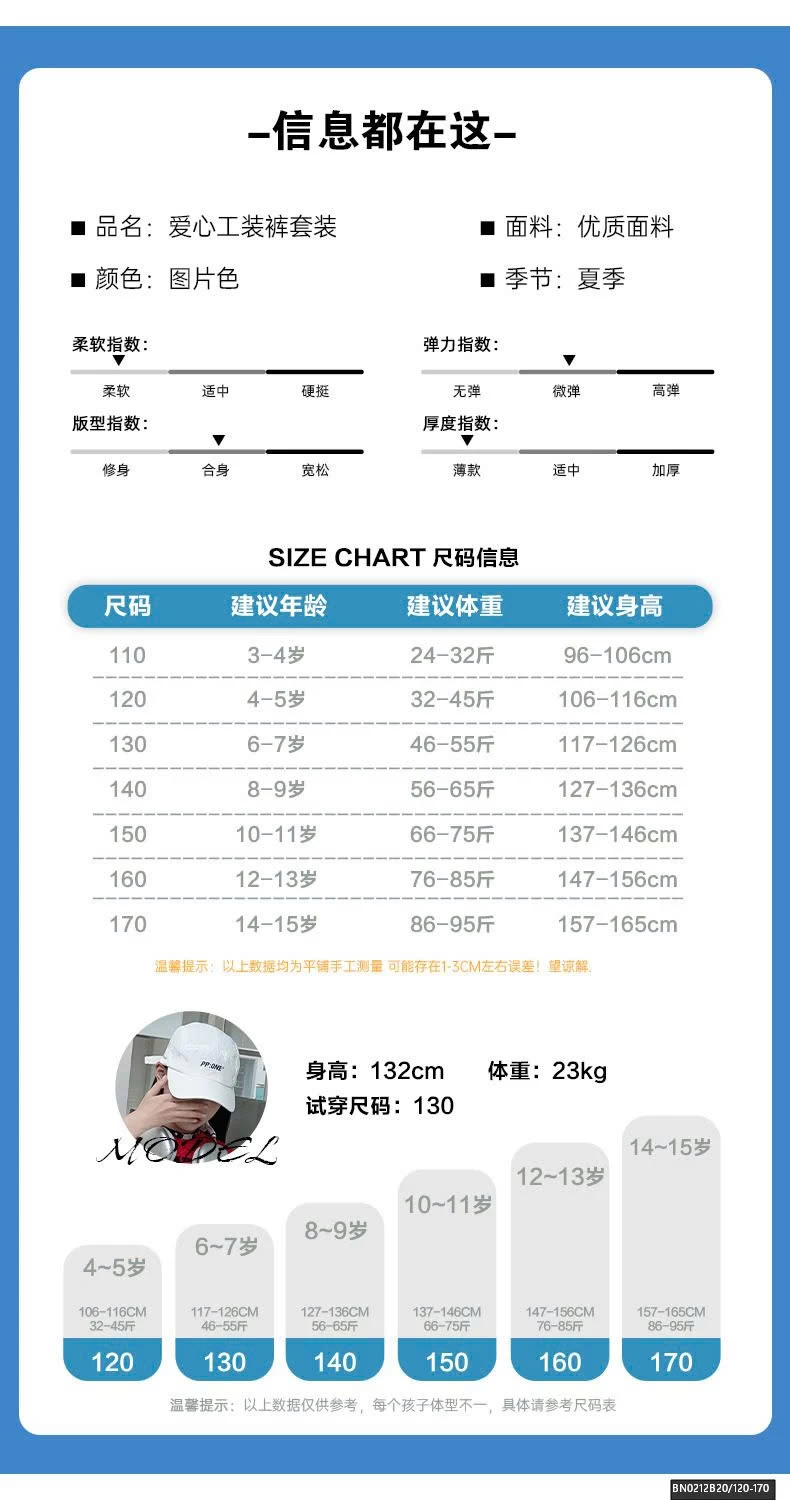 ÁO CROPTOP ĐỎ MIX QUÀN TRÁI TIM