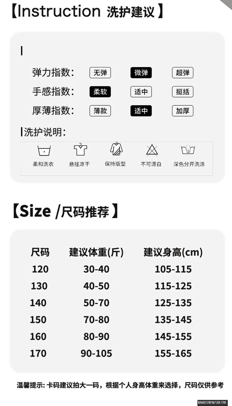 ÁO THUN THỂ THAO SỐ 98 MIX CHÂN VÁY REN DÀI