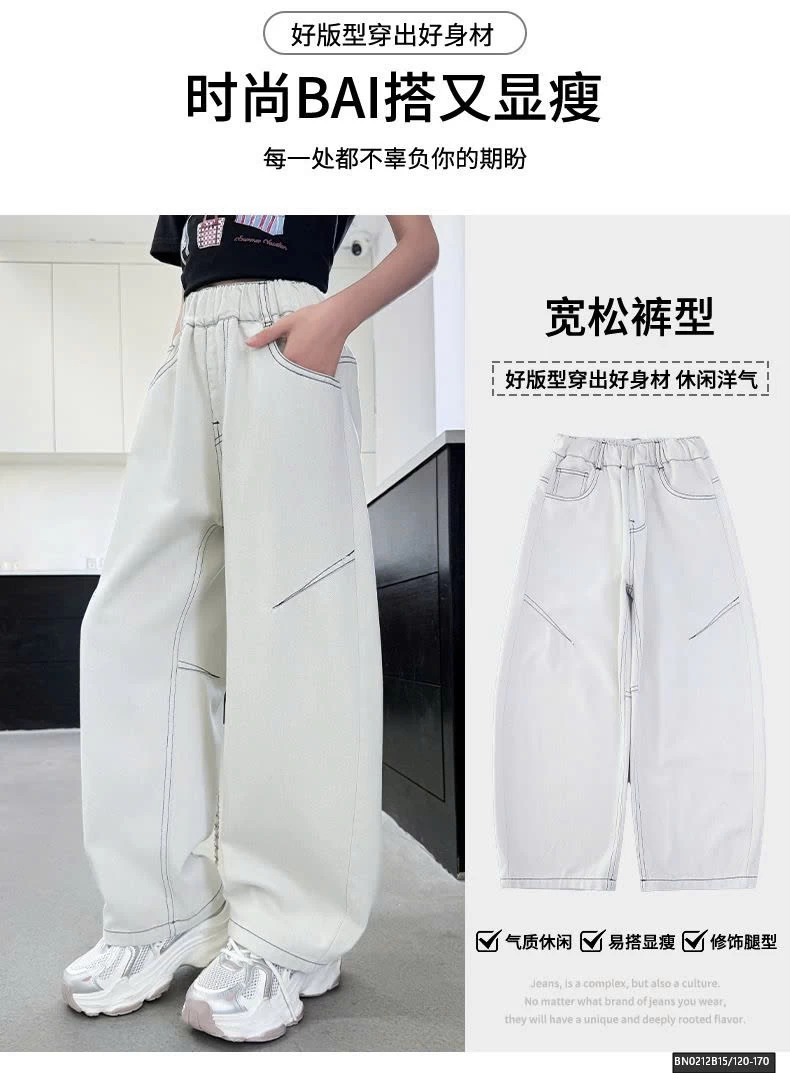 SET QUẦN JEAN TRẮNG MIX CROPTOP DỄ THƯƠNG