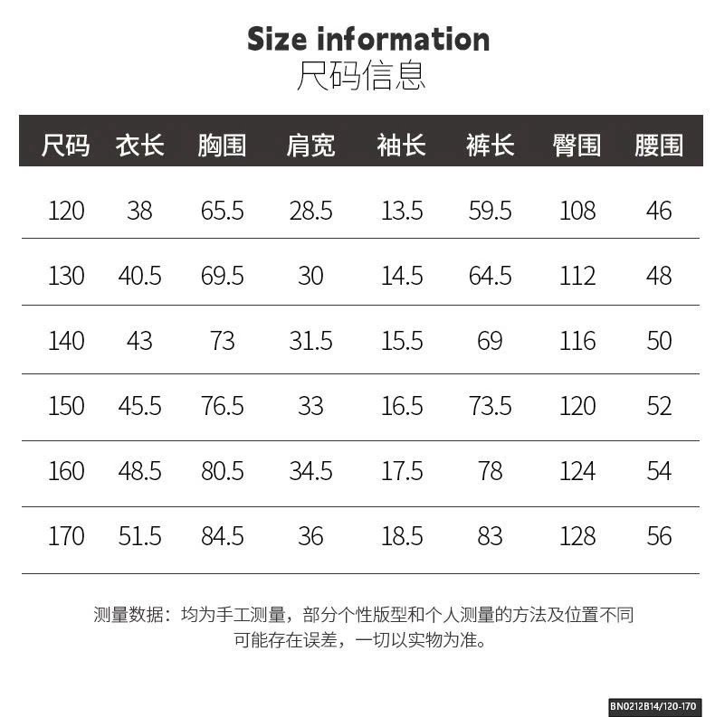 SÉT ÁO THUN ĐỎ RÚT EO MIX QUẦN DENIM DÁNG LỠ