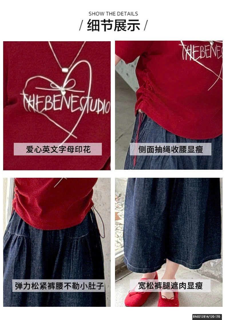 SÉT ÁO THUN ĐỎ RÚT EO MIX QUẦN DENIM DÁNG LỠ