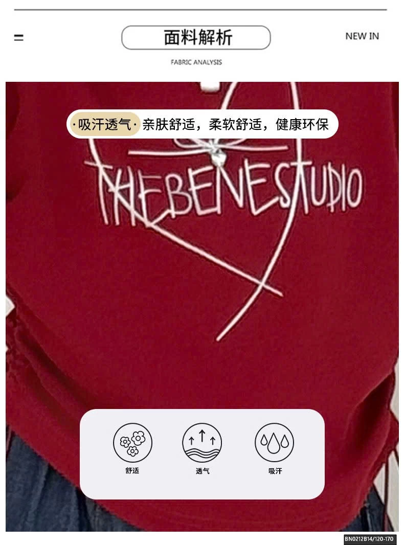 SÉT ÁO THUN ĐỎ RÚT EO MIX QUẦN DENIM DÁNG LỠ