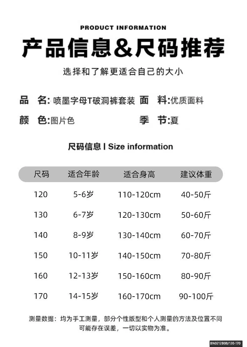SÉT QUẦN JEAN XÁM RÁCH GỐI MIX ÁO THUN CHỮ NGẮN TAY