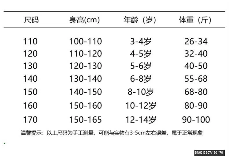 SÉT QUẦN SHORT JEAN RÁCH MIX ÁO THUN HỌA TIẾT