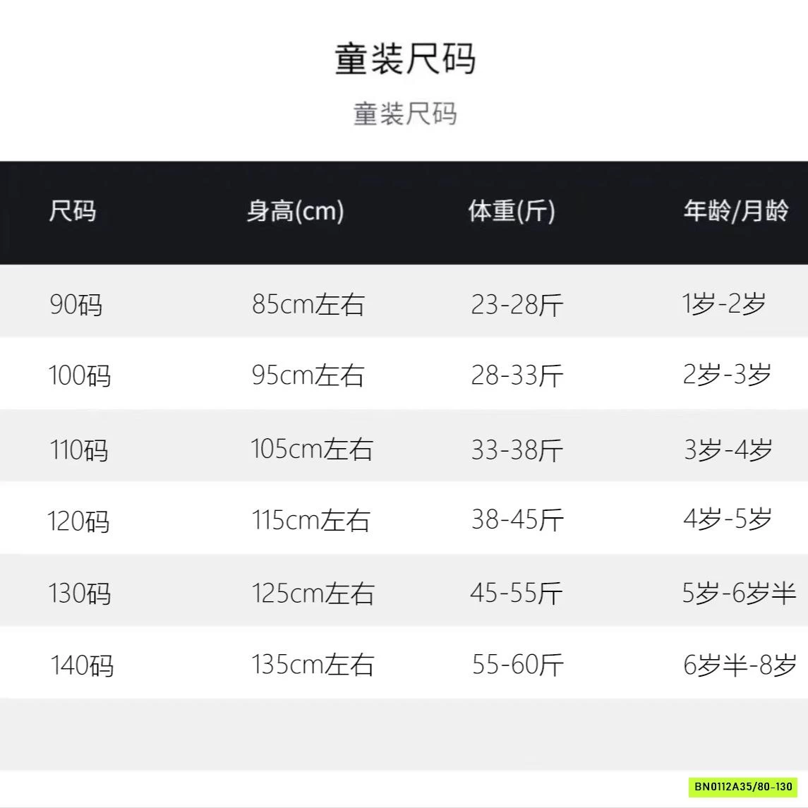 ĐẦM SUÔNG PHỐI CHÂN VOAN NINGLI LÓT NHUNG