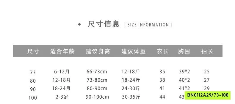 KHOÁC PHAO GẤU ABNNKIDS