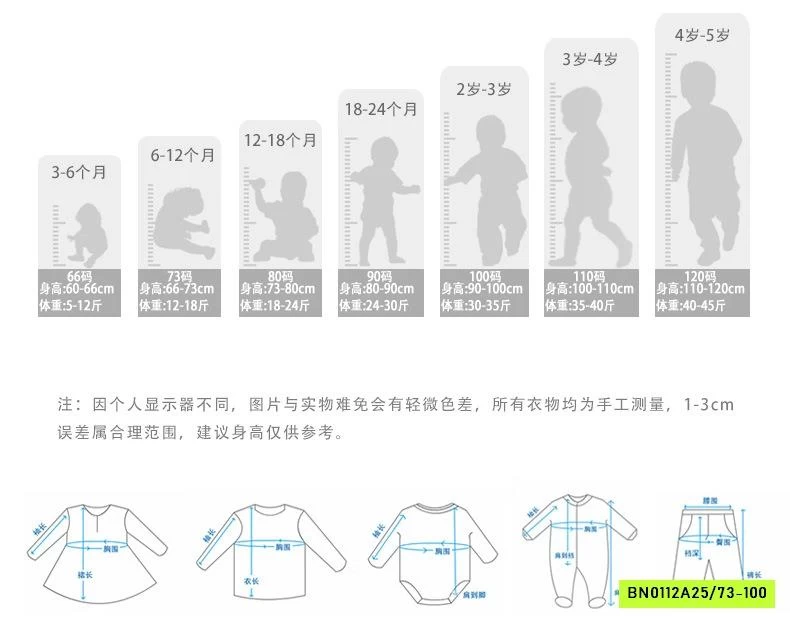 KHOÁC GILE PHAO BÍ ABNNKIDS THÊU CHỮ