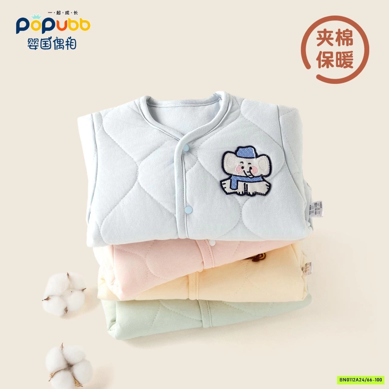 GILE TRẦN BÔNG SZ NHÍ