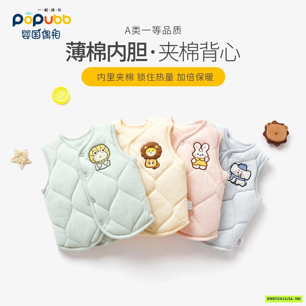 GILE TRẦN BÔNG SZ NHÍ