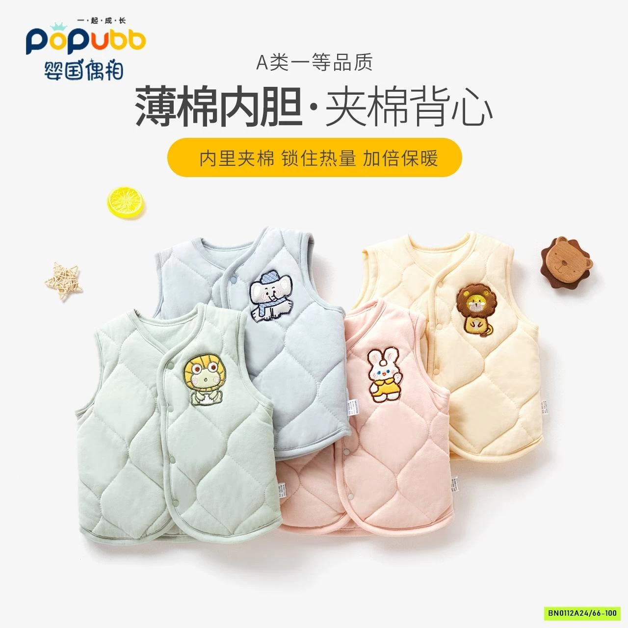 GILE TRẦN BÔNG SZ NHÍ