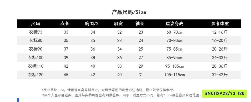 KHOÁC PHAO LÓT NHUNG BO GẤU